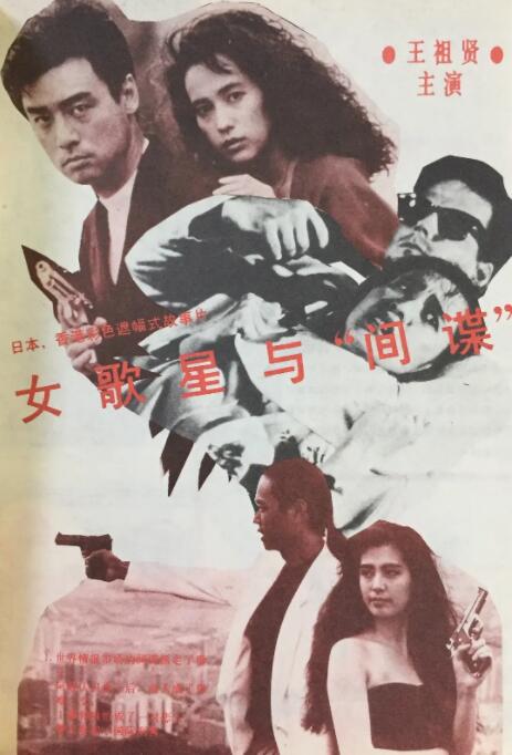 国产欧美一区二区三区在线